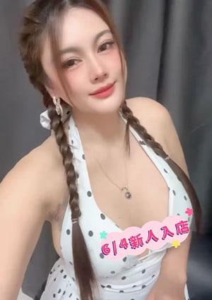 楽美 ゆずちゃん