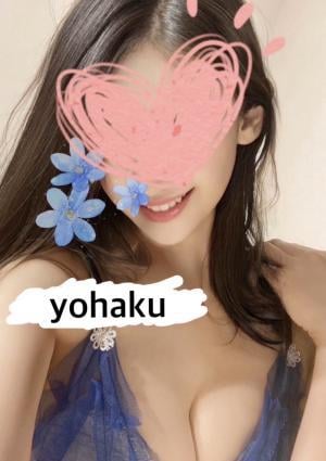 町田メンズエステ 余白-yohaku- みり
