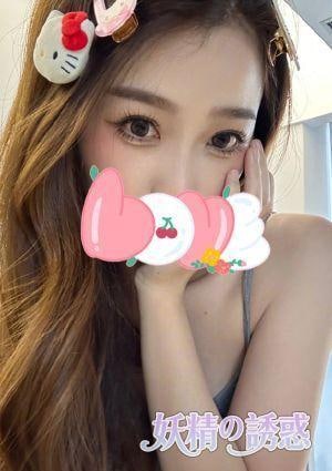 妖精の誘惑 かな