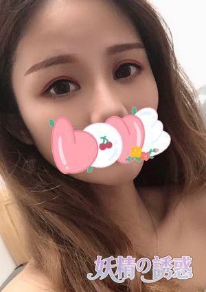 妖精の誘惑 あやか