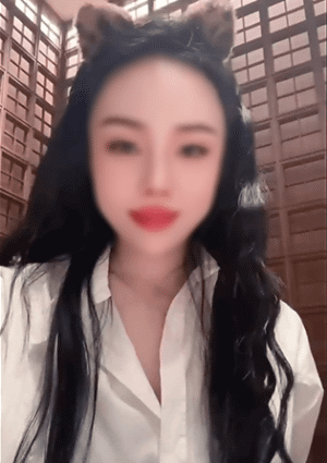 美人屋（びじんや） かな