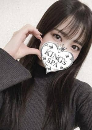 KING’s SPA 神田ルーム にこ