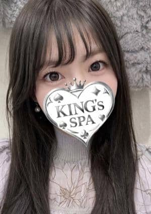 KING’ｓ SPA 日本橋ルーム ゆなな