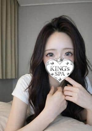 KING’ｓ SPA 日本橋ルーム ゆあ