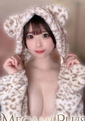 女神Plus 早乙女ひかり