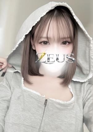 ZEUS（ゼウス） 月城 ゆのん
