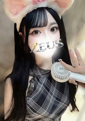 ZEUS（ゼウス） 姫乃 ねね