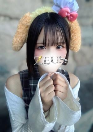 ZEUS（ゼウス） 佐藤 すず