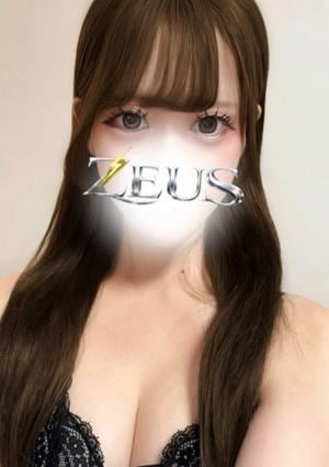 ZEUS（ゼウス） 宮瀬 りさ
