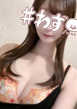 Aroma Erection下北沢 さゆき