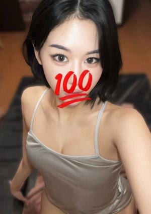 エステの坂道 藤沢 のん