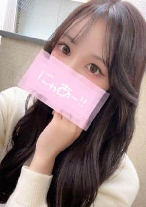 エステの坂道 藤沢 れんか