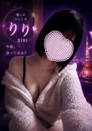 ゾクゾクスパ りり