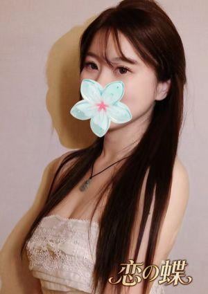 恋の蝶 きい