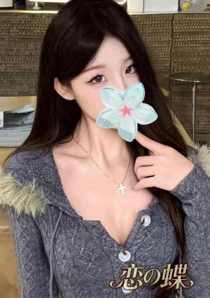 恋の蝶 あき