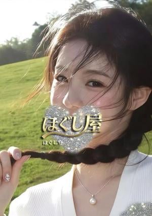 ほぐし屋 りりか