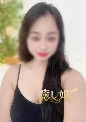 癒し姫 かおりちゃん