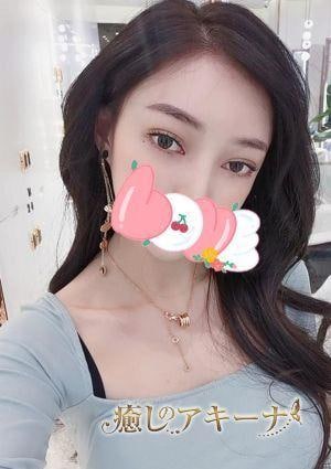 癒しのアキーナ まみ