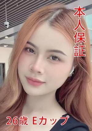 M女学園 ねね