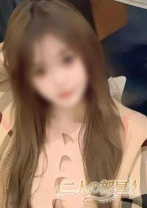 二人の部屋 あい