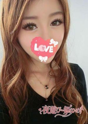 夜遊び~姫（ひめ） もも