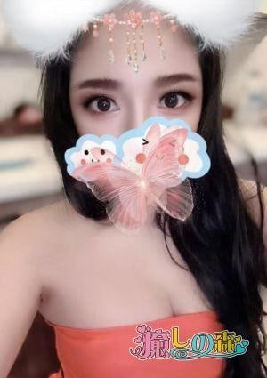 癒しの森 りりい