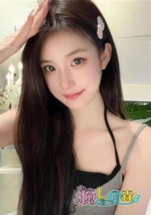 癒しの森 いろは