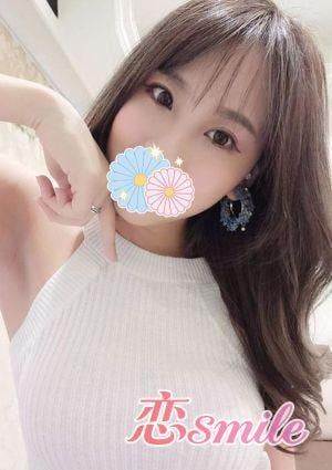 恋smile りり