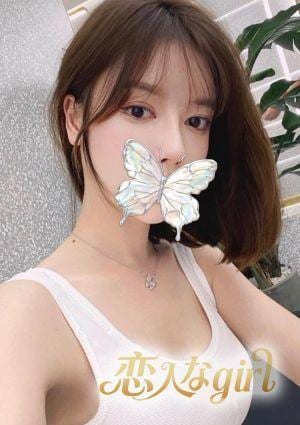 恋人なgirl みほ