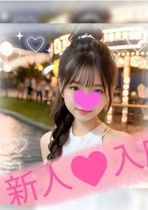 天使のキス ゆいちゃん