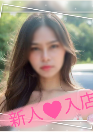 天使のキス みわちゃん