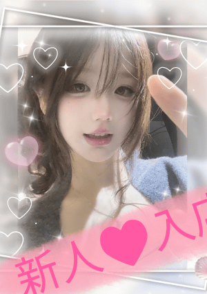天使のキス 南ちゃん