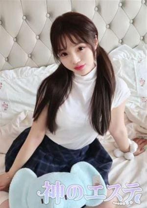 神のエステ はな