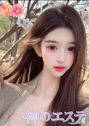 神のエステ ゆゆ