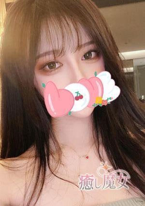 癒し魔女 みゆき