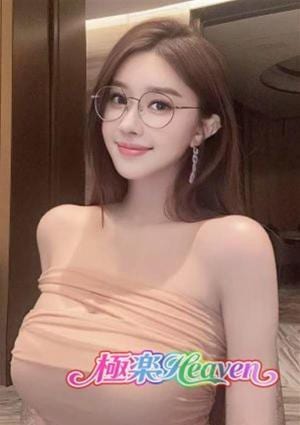 極楽Heaven ゆみ