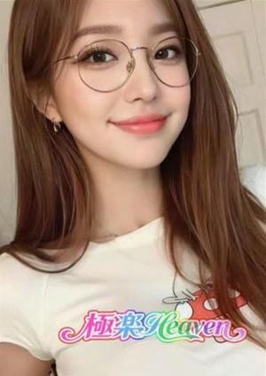 極楽Heaven えみな