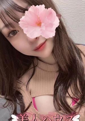 美女ハウス かすみ