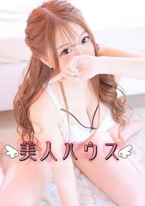 美女ハウス ゆる