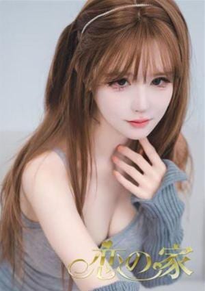 恋の家 まいか