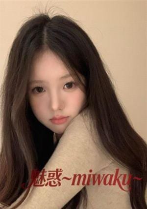 魅惑～miwaku～ アキ