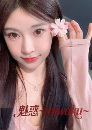 魅惑～miwaku～ ソラ