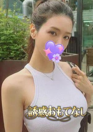 誘惑おもてなし ユキ