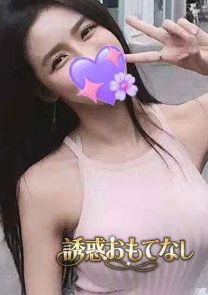 誘惑おもてなし はるか