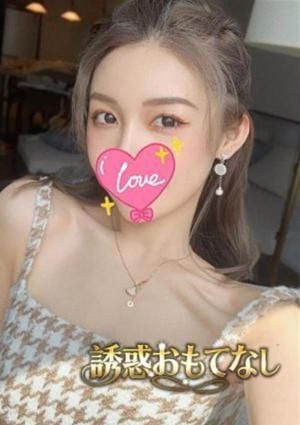 誘惑おもてなし えり