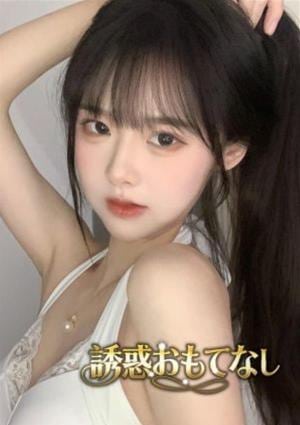 誘惑おもてなし はるか