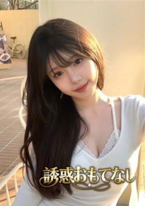 誘惑おもてなし ありさ