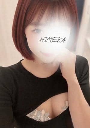 シークレットハウス ひめか