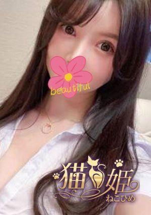 猫姫（ねこひめ） あき
