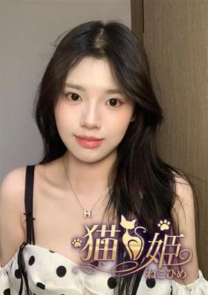 猫姫（ねこひめ） しずか